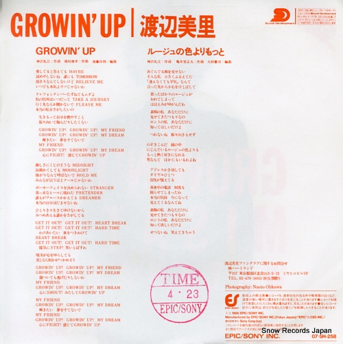 WATANABE, MISATO growin'up 07.5H-258