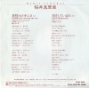 濿Τ Υᥭ 07SH1859