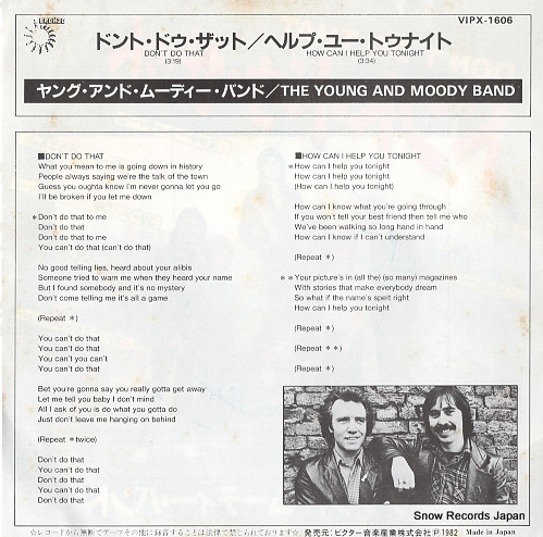 YOUNG AND MOODY BAND, THE don't do that VIPX-1606