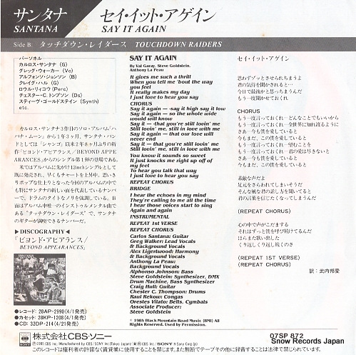 SANTANA say it again 07SP872