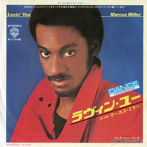 MILLER, MARCUS lovin'you P-1749