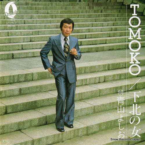 Ļ褷 tomoko OS-503