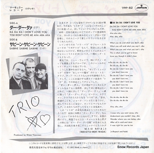 TRIO da da da i don't love you you don't love me aha aha aha 7PP-82