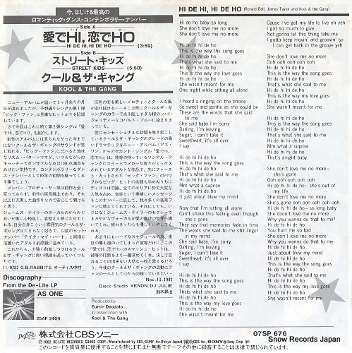 KOOL AND THE GANG hi de hi, hi de ho 07SP676