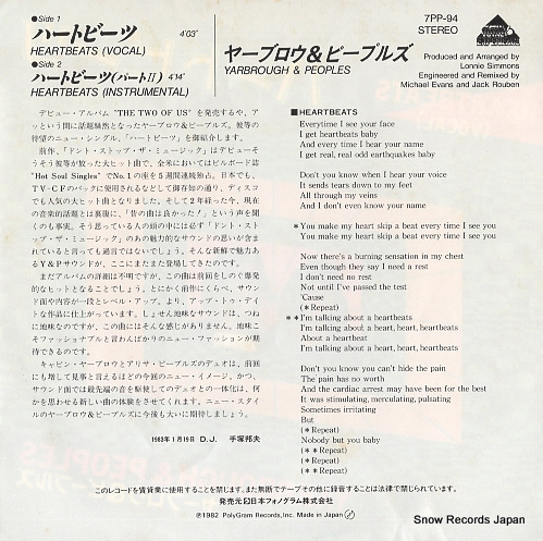 YARBROUGH AND PEOPLES heartbeats(vocal) 7PP-94
