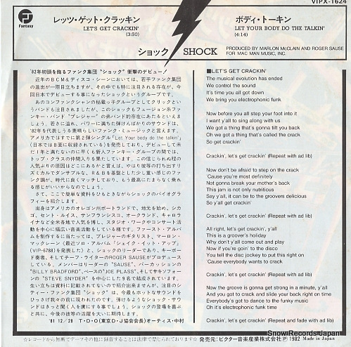SHOCK レッツ・ゲット・クラッキン VIPX-1624