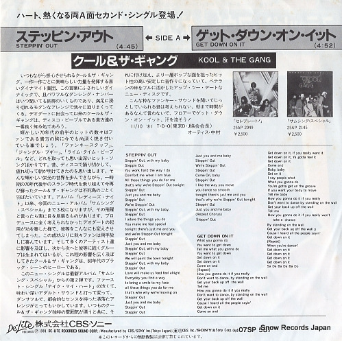 KOOL AND THE GANG steppin' out 07SP587