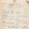 V/A broken promises CP-1019