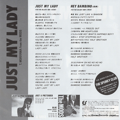 MORIYAMA, TATSUYA just my lady 07.5H-290