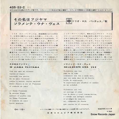 TRIO LOS PANCHOS se llama fujiyama 45S-53-C