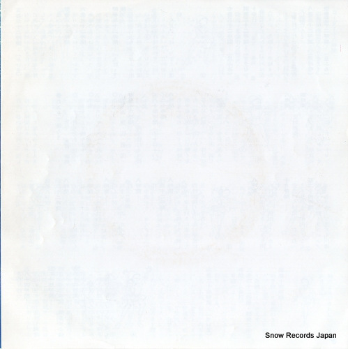 VICTOR ORCHESTRA hatachi no koshin SKE-2007