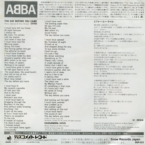 ABBA the day before you came DSP-222