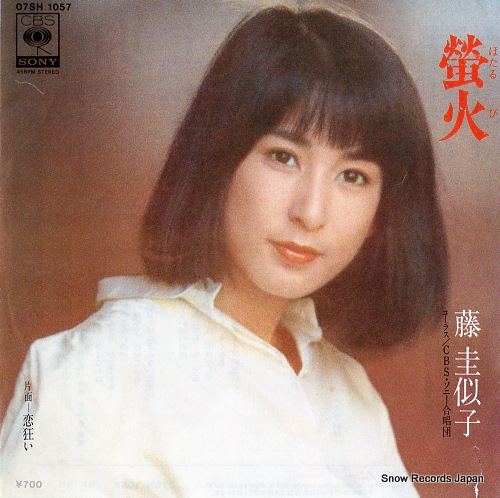 FUJI, KEIKO hotarubi 07SH1057