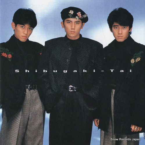 SHIBUGAKITAI koibitotachi no boulevard 07SH1854