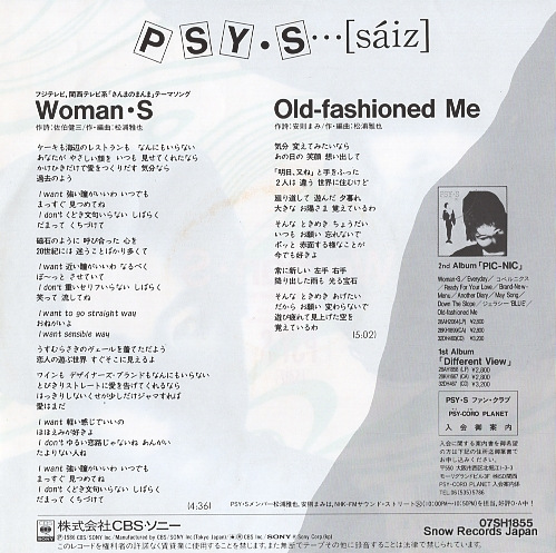 PSY. S woman s 07SH1855