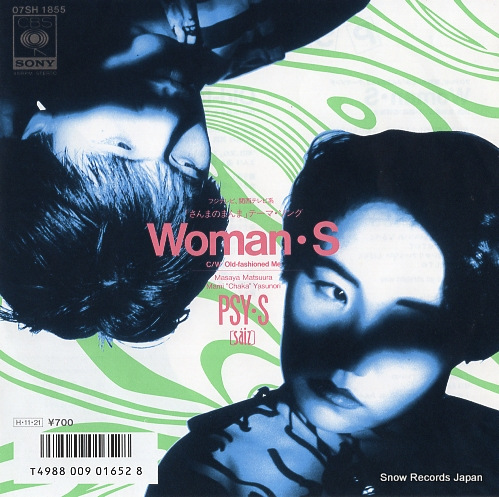 PSY. S woman s 07SH1855