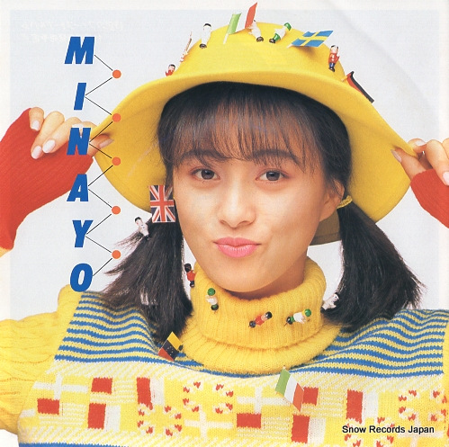 WATANABE, MINAYO yuki no kaerimichi 07SH1845