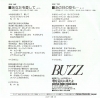 BUZZ anata o aishite GK-8017