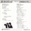 FLASH warui yume no blues 06SH686