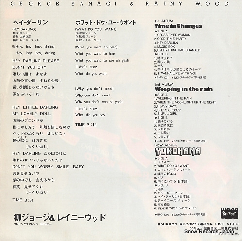 YANAGI, GEORGE, AND RAINY WOOD hey darling BMA-1021