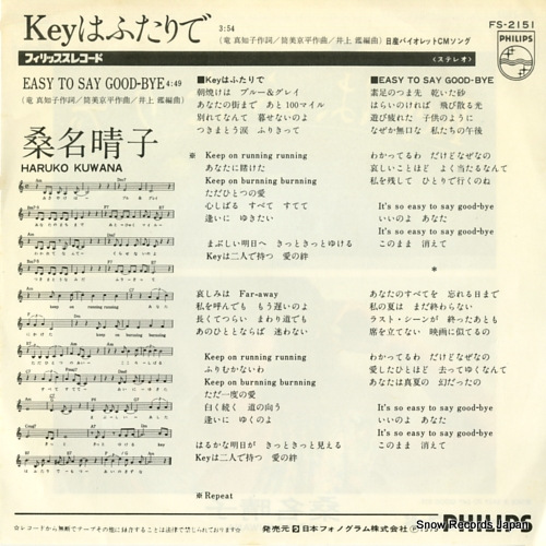 KUWANA, HARUKO key wa hutaride FS-2151