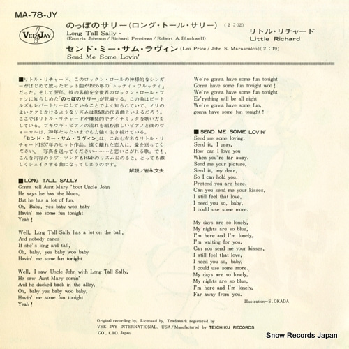 RICHARD, LITTLE long tall sally MA-78-JY