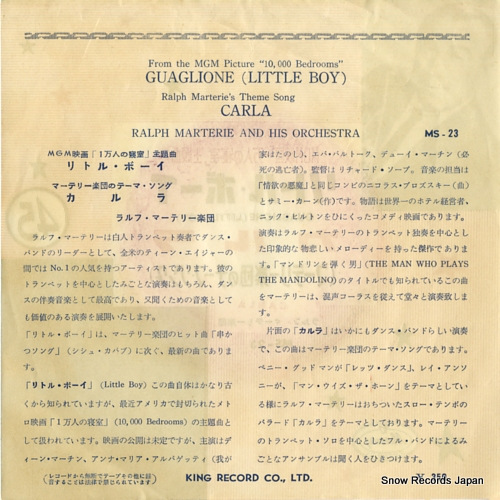 MARTERIE, RALPH guaglione (little boy) MS-23