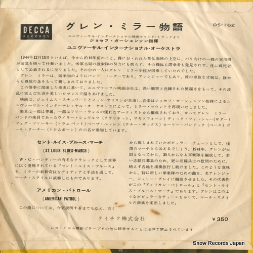 GERSHENSON, JOSEPH st. luis blues-march DS-162