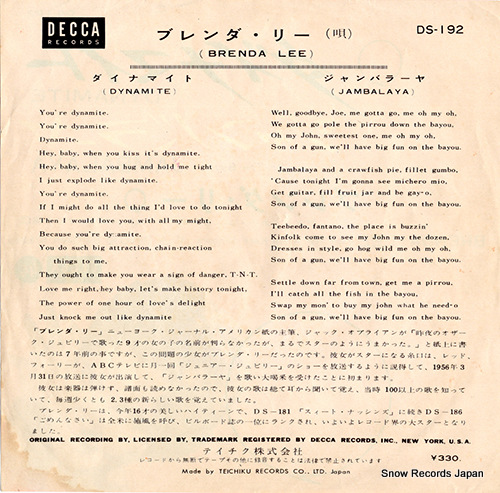 LEE, BRENDA dynamite DS-192