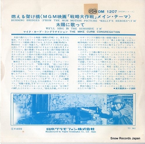 CURB, MIKE, CONGREGATION, THE burning bridges DM1207