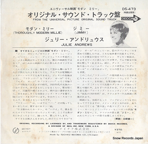 ANDREWS, JULIE thoroughly modern millie DS-473
