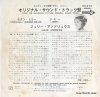 ANDREWS, JULIE thoroughly modern millie DS-473