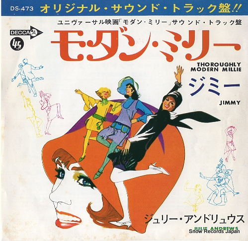 ANDREWS, JULIE thoroughly modern millie DS-473