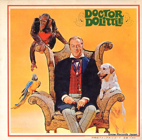 V/A doctor dolittle SJET-485