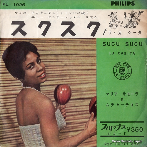ZAMORA, MARIA, AND MUCHACHOS sucu sucu FL-1025