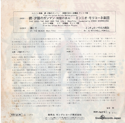 MORRICONE, ENNIO the good, the bad and the ugly(main title) HIT-1673