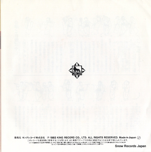 KASUGA, HACHIRO aizutsurugajo K07S-6667