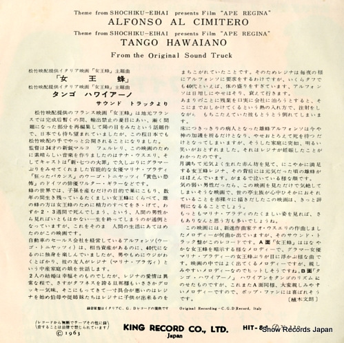 TEO USUELLI alfonso al cimetero HIT-84