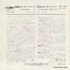 ROSSO, NINI nostalgia JET-1641