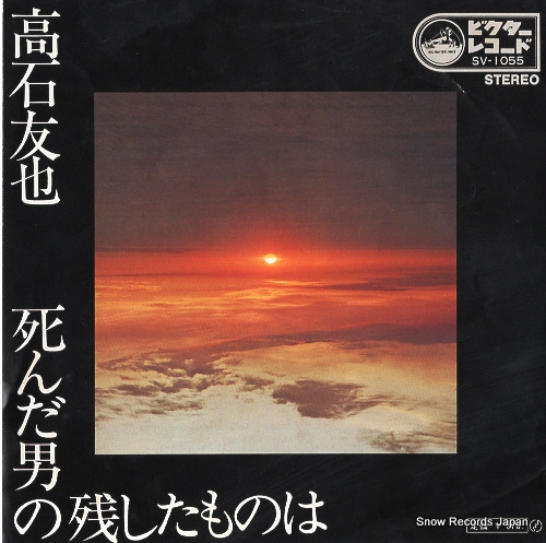ͧ ˤλĤΤϡʤΣ SV-1055