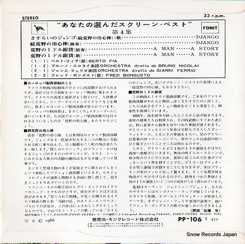 FIA, BERTO django PP-106