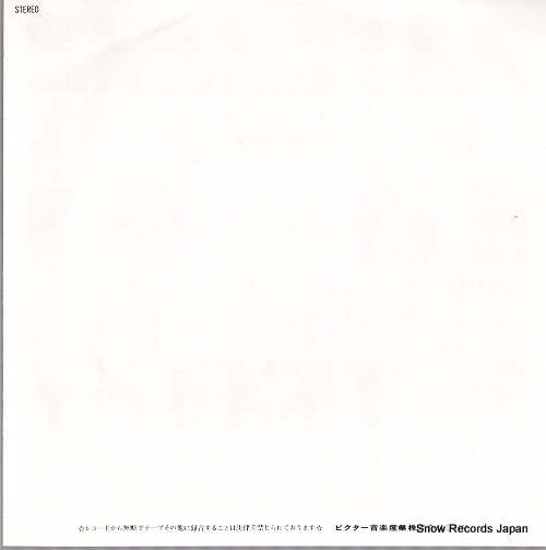SATO, TOKIO harukoma oiwake MV-2061