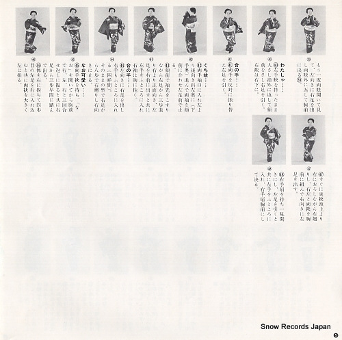 YAMAZAKI, KATSUYO kurukurubushi MV-2157