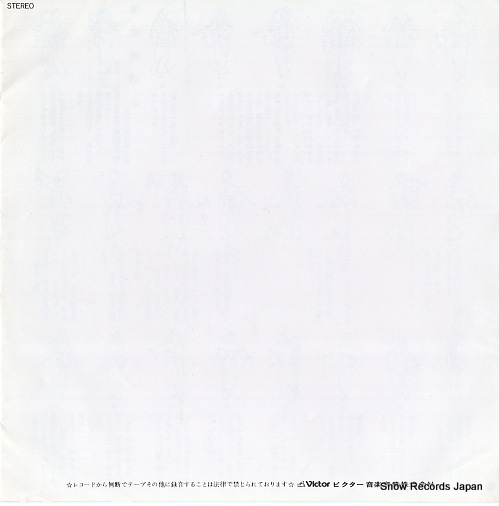 KANAZAWA, AKIKO soma bonuta MV-2027