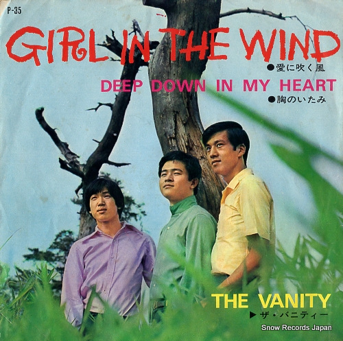 VANITY, THE girl in the wind P-35