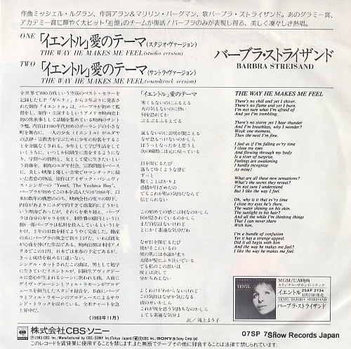 STREISAND, BARBRA the way he makes  me feel(studio version) 07SP768