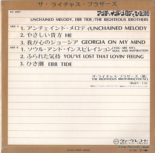 RIGHTEOUS BROTHERS, THE unchained melody, ebb tide KV2001