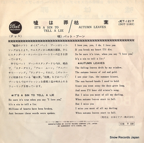 BOONE, PAT it's a sin to tell a lie JET-1217