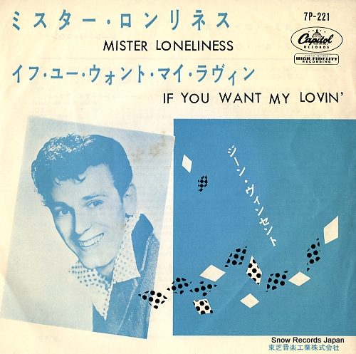 VINCENT, GENE mister loneliness 7P-221