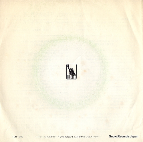 YURO, TIMI what's matter baby LR-1809